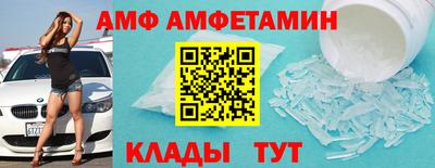 мефедрон Краснодар