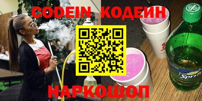 альфа пвп VHQ Краснокаменск