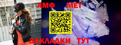 мефедрон Краснодар
