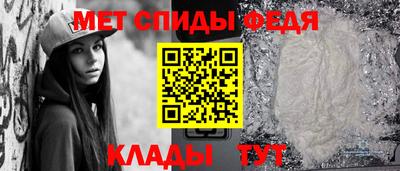 альфа пвп VHQ Краснокаменск