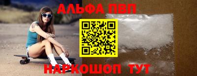 сатива Краснознаменск