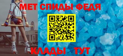 мефедрон Краснодар