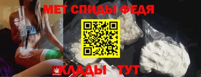 альфа пвп VHQ Краснокаменск
