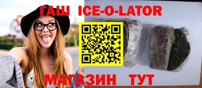 сатива Краснознаменск