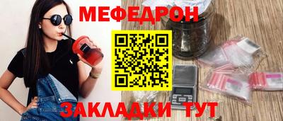 сатива Краснознаменск