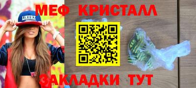 альфа пвп VHQ Краснокаменск