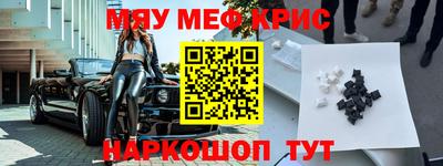 альфа пвп VHQ Краснокаменск