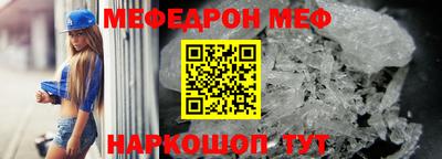 сатива Краснознаменск