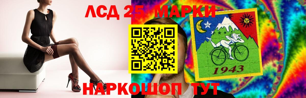Елец  LSD-25 экстази кислота  Лсд 25 экстази  Вход с VPN 