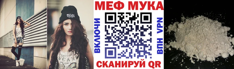 Мефедрон мяу мяу дарк нет какой сайт Елец