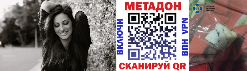 закладка Елец Метадон белоснежный