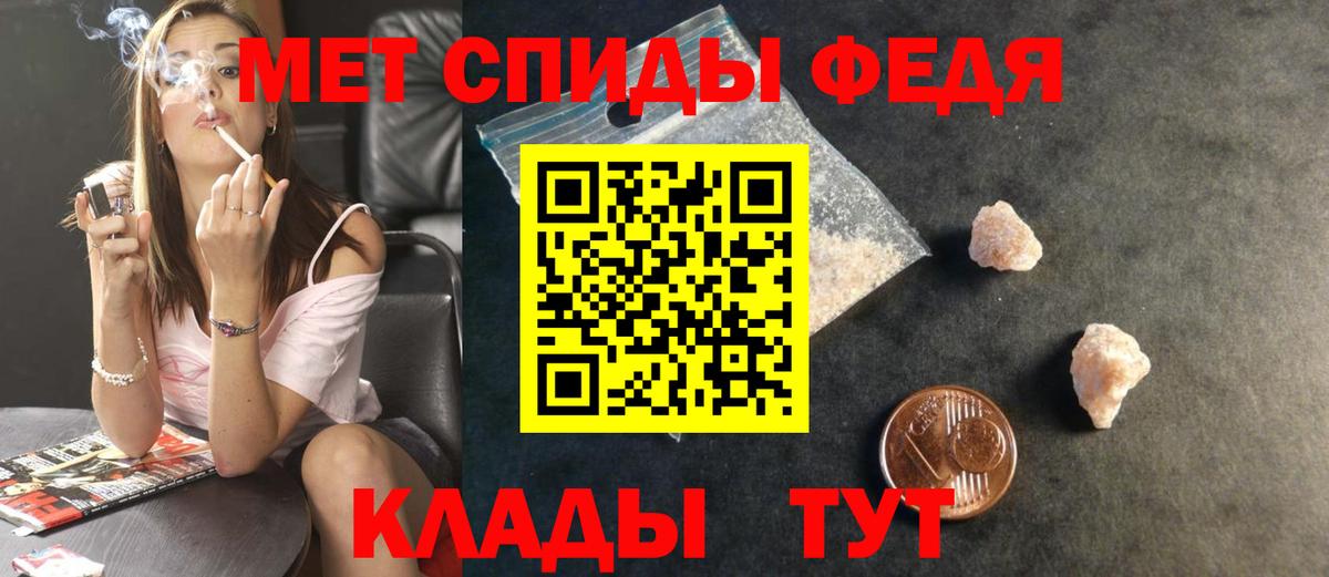 Марихуана  Вход с VPN  Купить наркотик  Елец  Мефедрон кристаллы  АМФ  