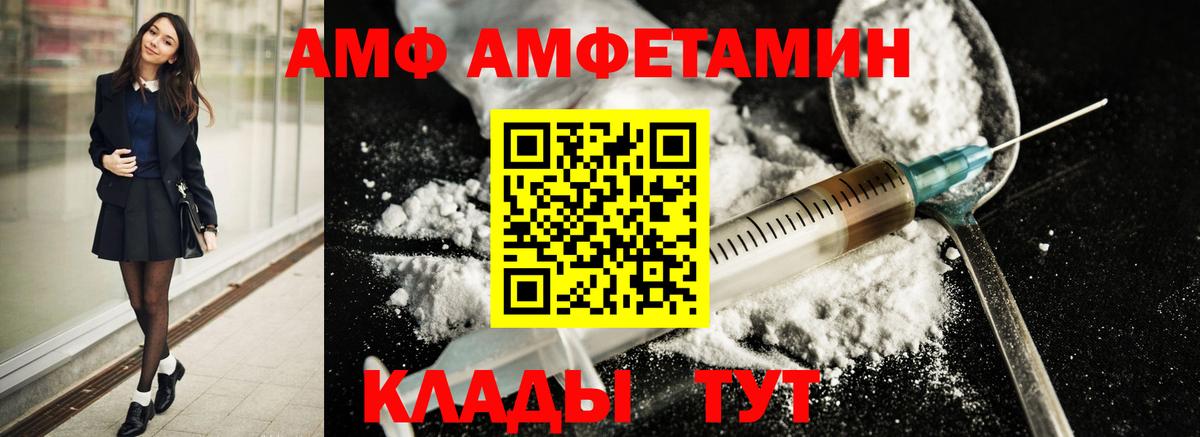 Первитин винт  Первитин винт  Вход с VPN  Елец 
