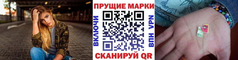 Марки N-bome 1,5мг  Елец 