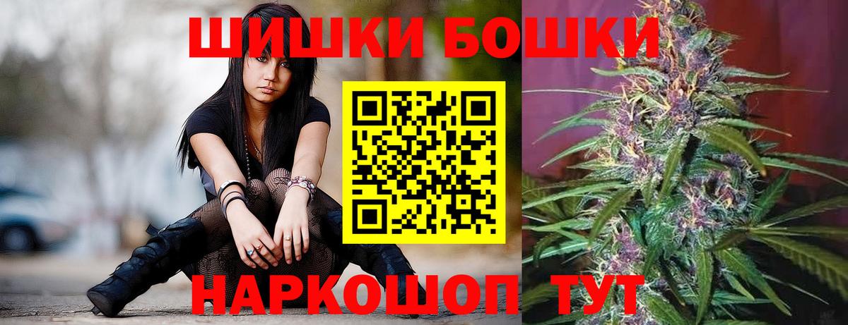 Конопля THC 21%  Марихуана SATIVA & INDICA  Елец  Бошки Шишки семена  Вход с VPN  Марихуана индика 